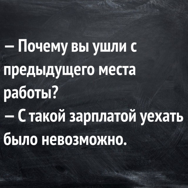 Юмор не для всех