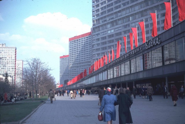 Москва-1982.
