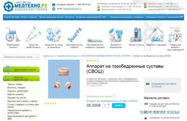 Как думаете, сколько стоит?