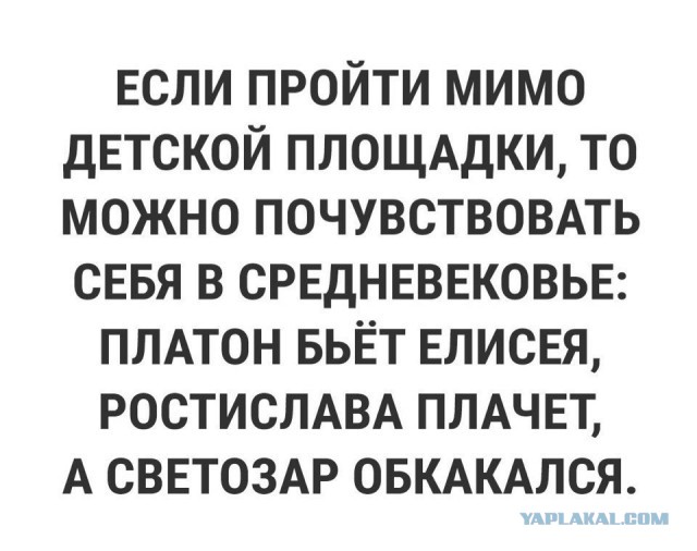 В московском управлении ЗАГС назвали самые необычные имена новорождённых в столице с начала года