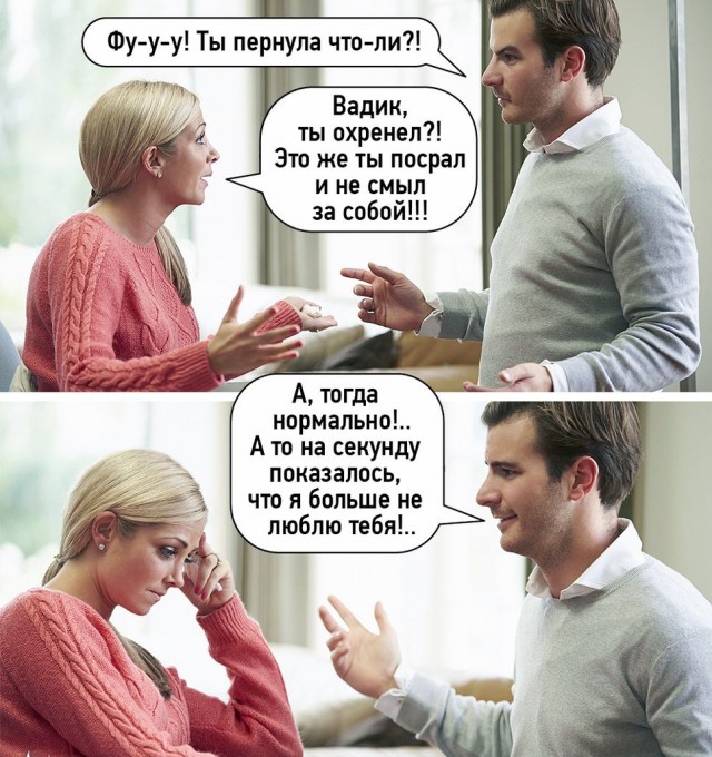 Мрачноватый юмор