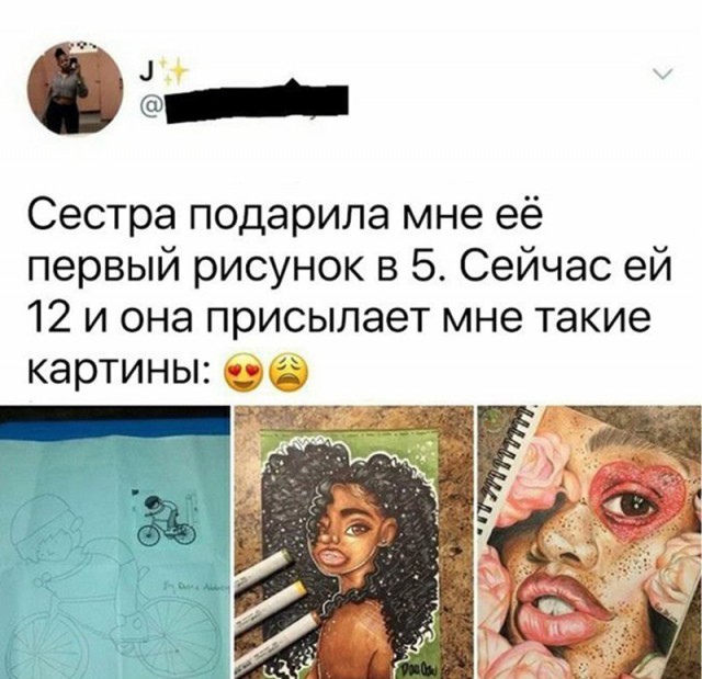 Очередные соц сети