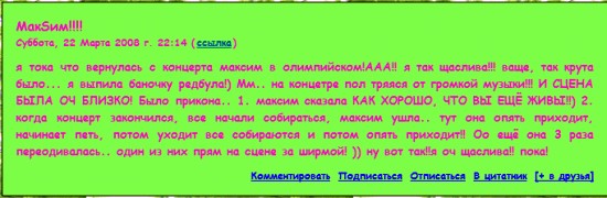 Новое поколение - кто они?