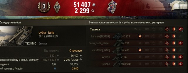 Wargaming 55