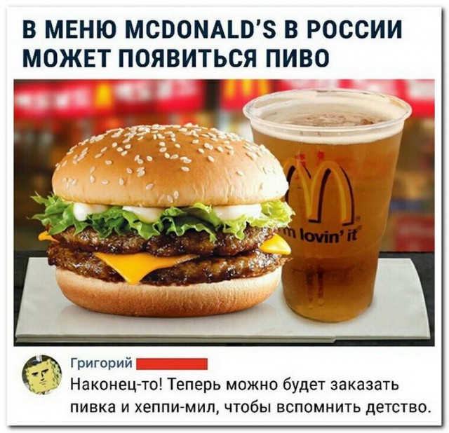 Дурацкие картинки