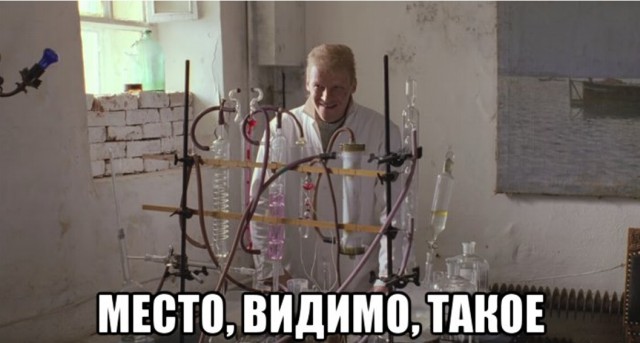 История болезни местной власти. Эпилог.