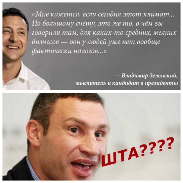 Зеленский бросил вызов Порошенко на стадионе «Олимпийский»
