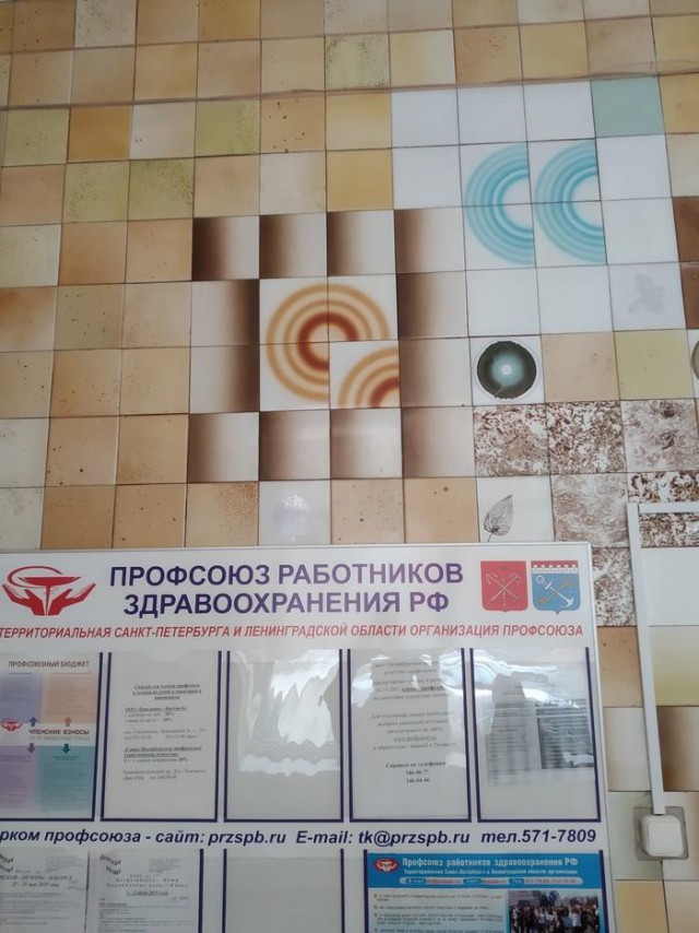 Если где и есть адЪ для перфекциониста, то он находится в одной из поликлиник Санкт-Петербурга
