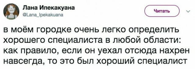 Картинки с надписями, истории и анекдоты