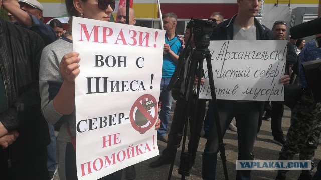 Московская область закрывает свалки. Уже в следующем году столице придется искать место для 2 млн тонн отходов