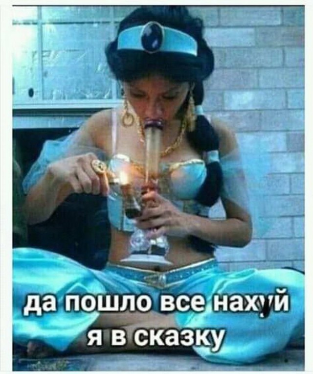 Подеградируем?