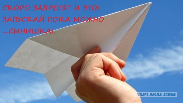 Путин подписал закон о росте штрафов за запуск беспилотников в запрещённой зоне. Наказание для физлиц выросло в 10 раз