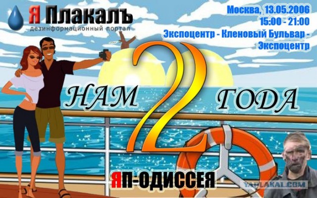 Приятно-вот попасть на ЯП в тырнете.