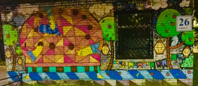Купчино, СПб, 1996 год