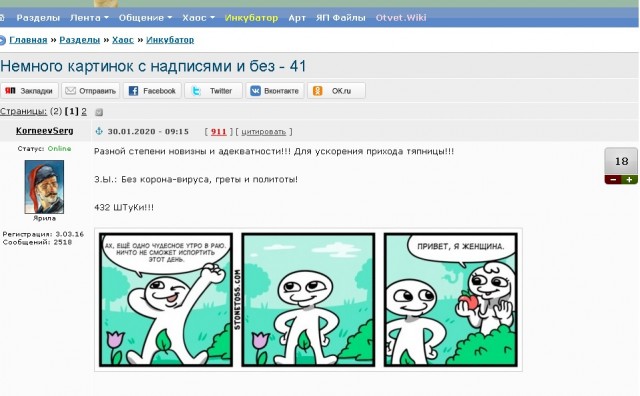 Немного картинок с надписями и без - 41