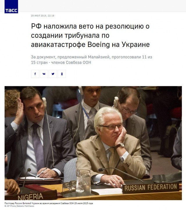 Нидерландские прокуроры заявили о свидетеле атаки ракетой по MH17