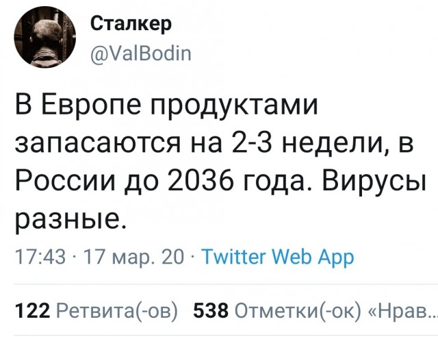Путин призвал россиян не покупать продукты впрок