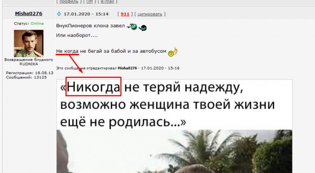 Стоит ли бороться за женщину?