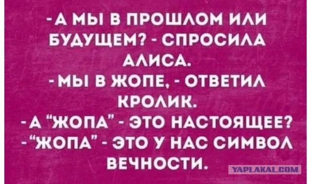 Нога Вадима