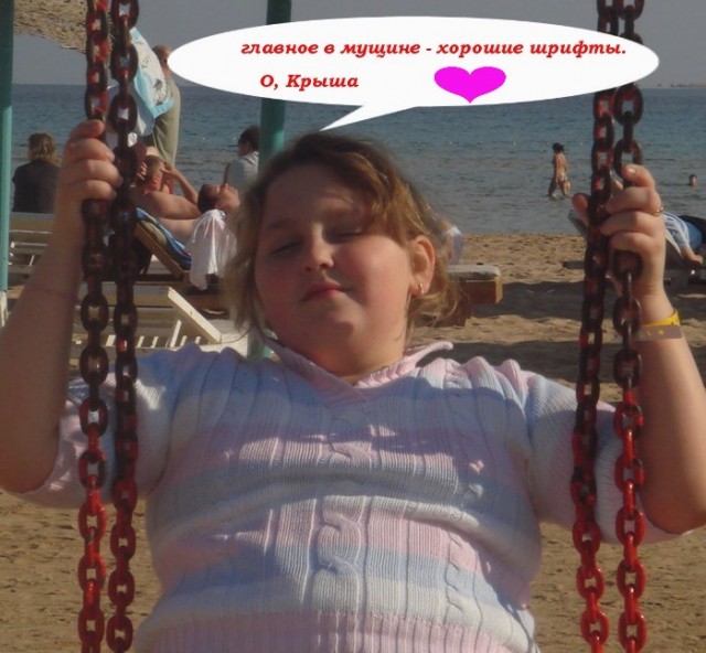 Отжабьте меня пожалуйста