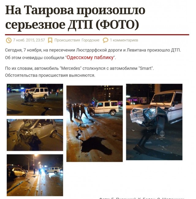 После смертельного ДТП с Ефремовым появились вопросы к безопасности Lada