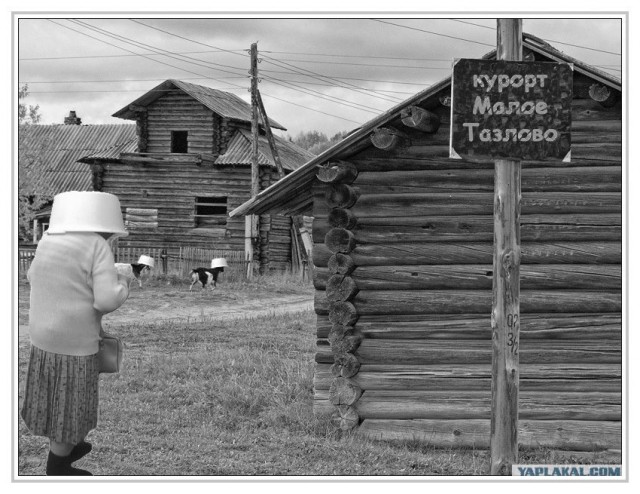 Фотожаба: Элитный район "Рублевка"