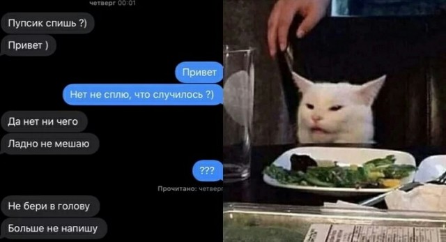 Юмор из соцсетей 13.07.2020
