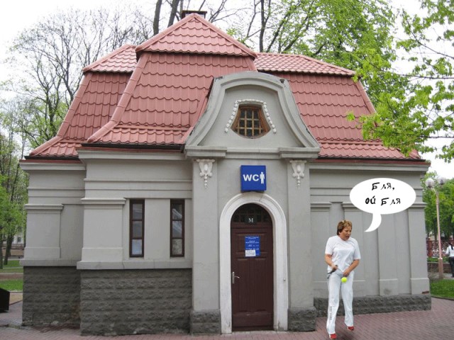 Фотожаба: Теннисистка Матвиенко