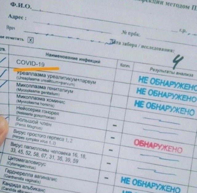 Юмор в картинках 17.08.20