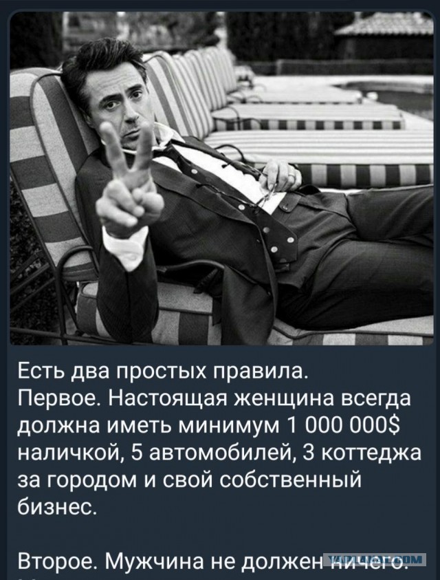Сколько должна зарабатывать женщина, чтобы была достойна секса?