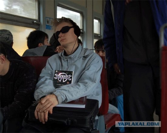 Фотожаба: Cкромный недоброжелатель