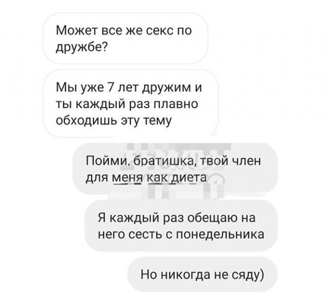 Бредзона 03.11.2020