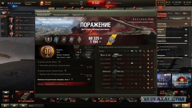 Wargaming 59