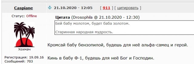 Почему свою женщину нужно обязательно уметь ставить на место