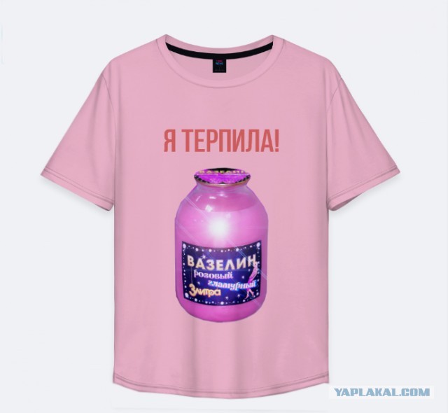 "Ты поворотник видел?"