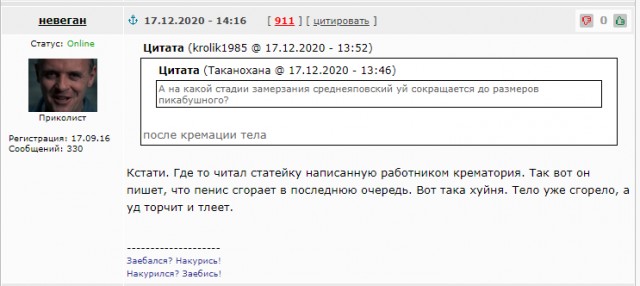 Реабилитация древнейшей истории Руси, или эта удивительная деревянная «Влескнига»