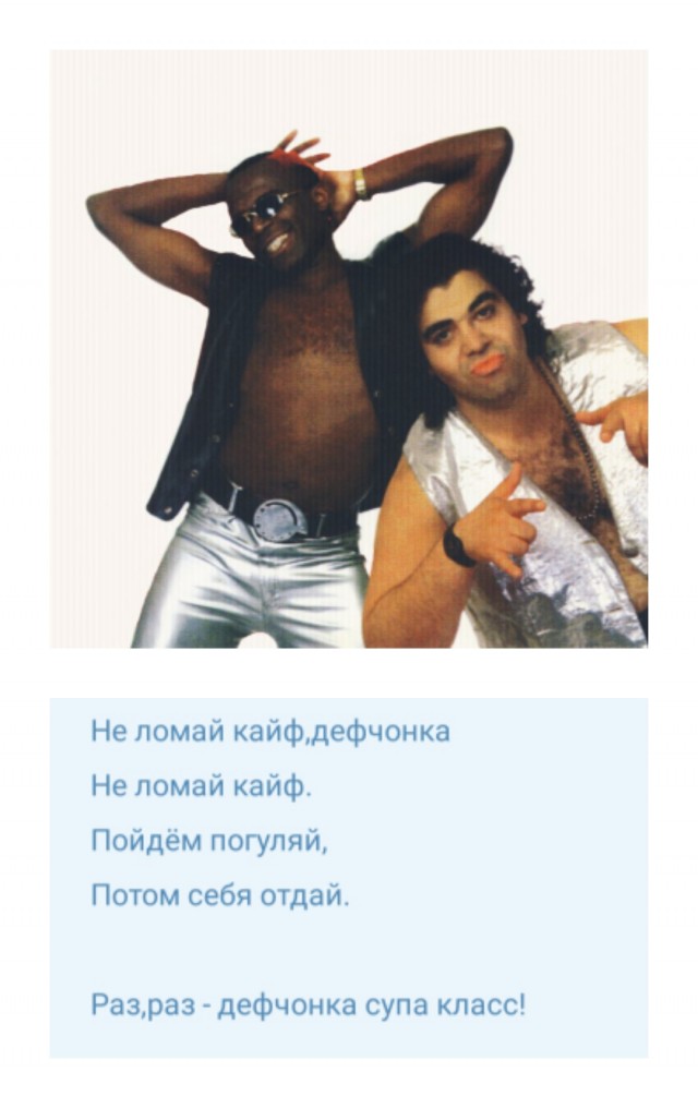 Похмелился? Поностальгируй!