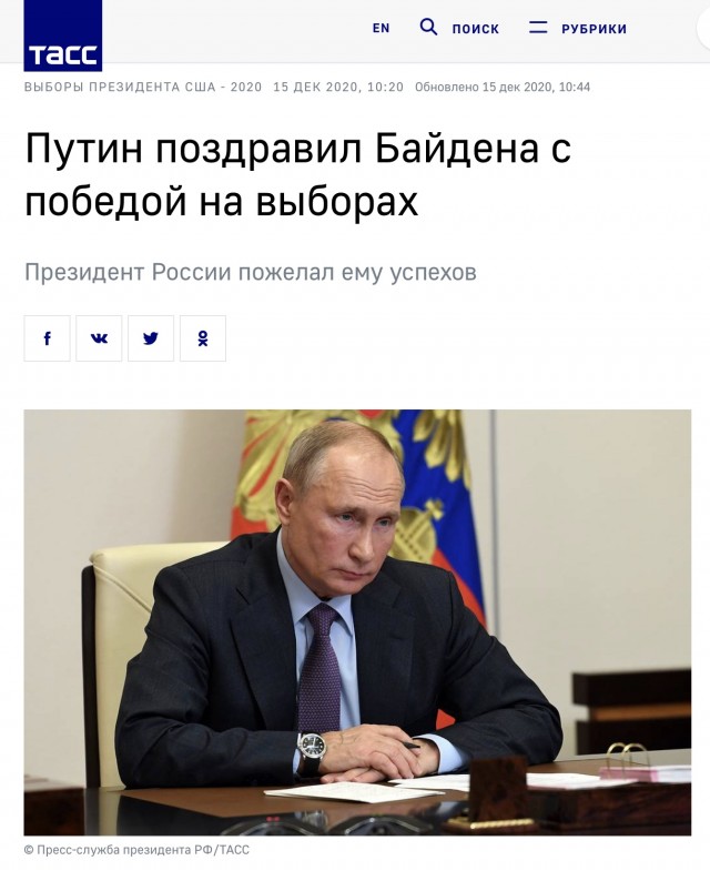 Высадили с самолета за поддержку Трампа