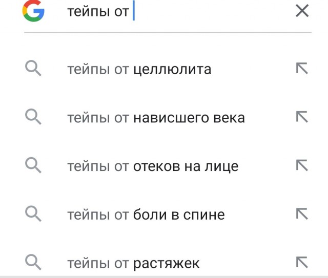 Хитрые супруги