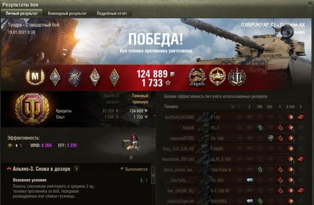 Wargaming 60