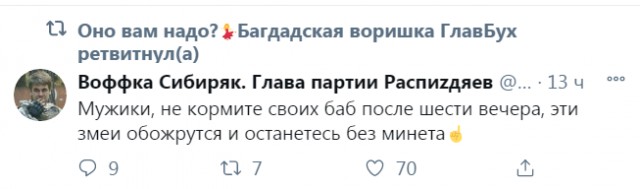 Картинки с надписями и всякие жизненные фразы 23.1.21