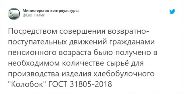 Пользователь Твиттера предложил перевести любую фразу на юридический язык
