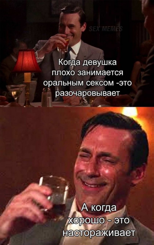 Картинки и мемы для настроения 004