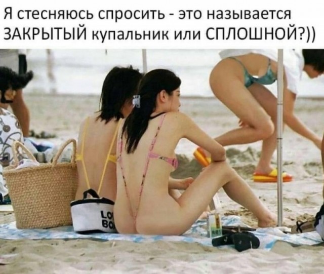 Девушка смутила пользователей Сети полупрозрачным бельём, которое лучше оставить для самой жаркой ночи