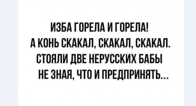 Картинки и мемы для настроения 008