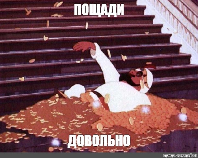 Почему мужчина не должен знать, на что тратятся его алименты?