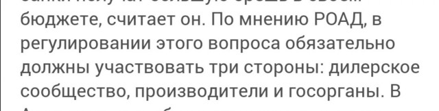 Онлайну — нет: дилеры потребовали запретить Hyundai прямые продажи