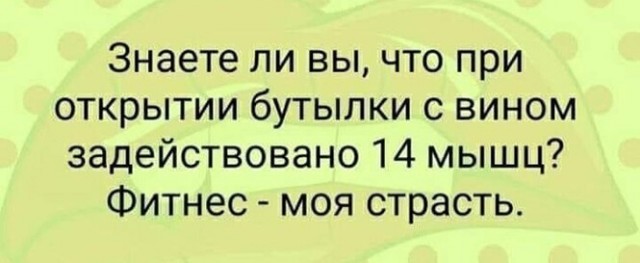 Алкопост 20.02.21