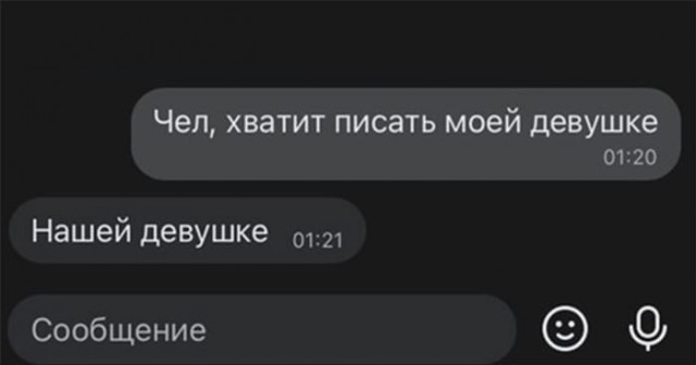 Весёлый полтишок 5.03
