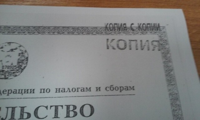 "Справку принеси!": ситуации, которых бы не было без бюрократизма